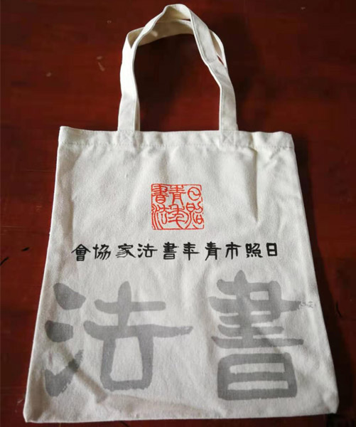 永州市帆布袋定做流程