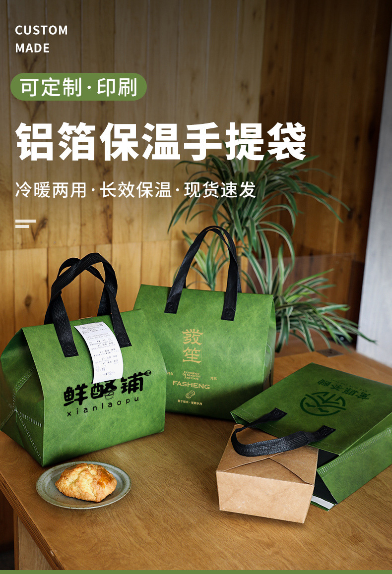 永州市无纺布打包袋铝箔袋定制